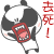 Panda Emoticon 18
